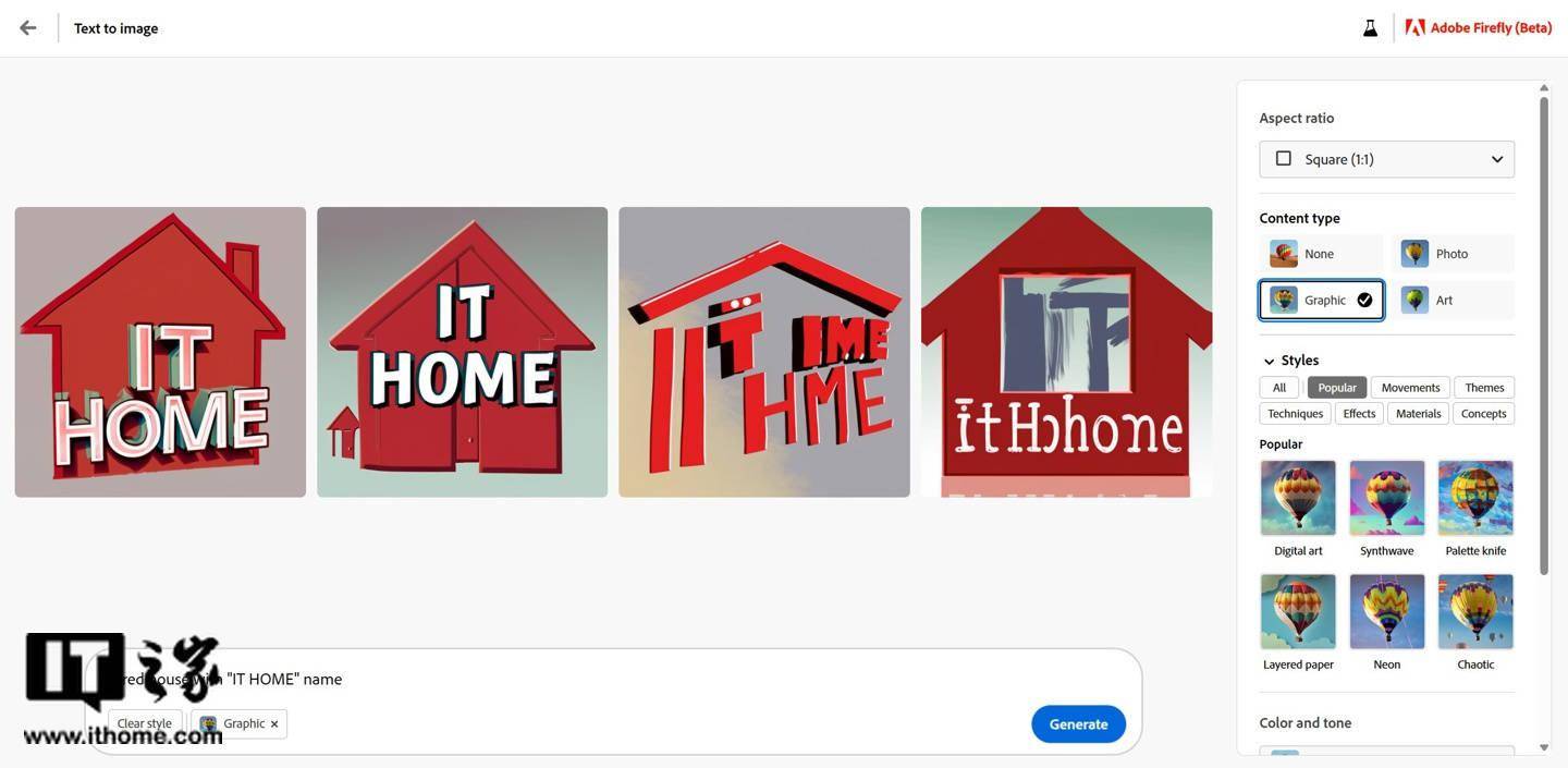 Adobe Firefly 人工智能绘画工具开放公测,一键生成文字图像