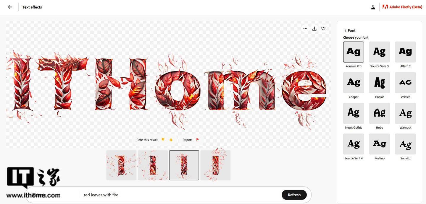 Adobe Firefly 人工智能绘画工具开放公测,一键生成文字图像