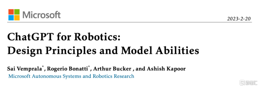 两大巨头同时看好！人工智能再添新名词，AI下一个浪潮？