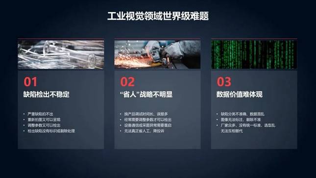 凌云光:机器视觉+AI创新助力锂电“智”造