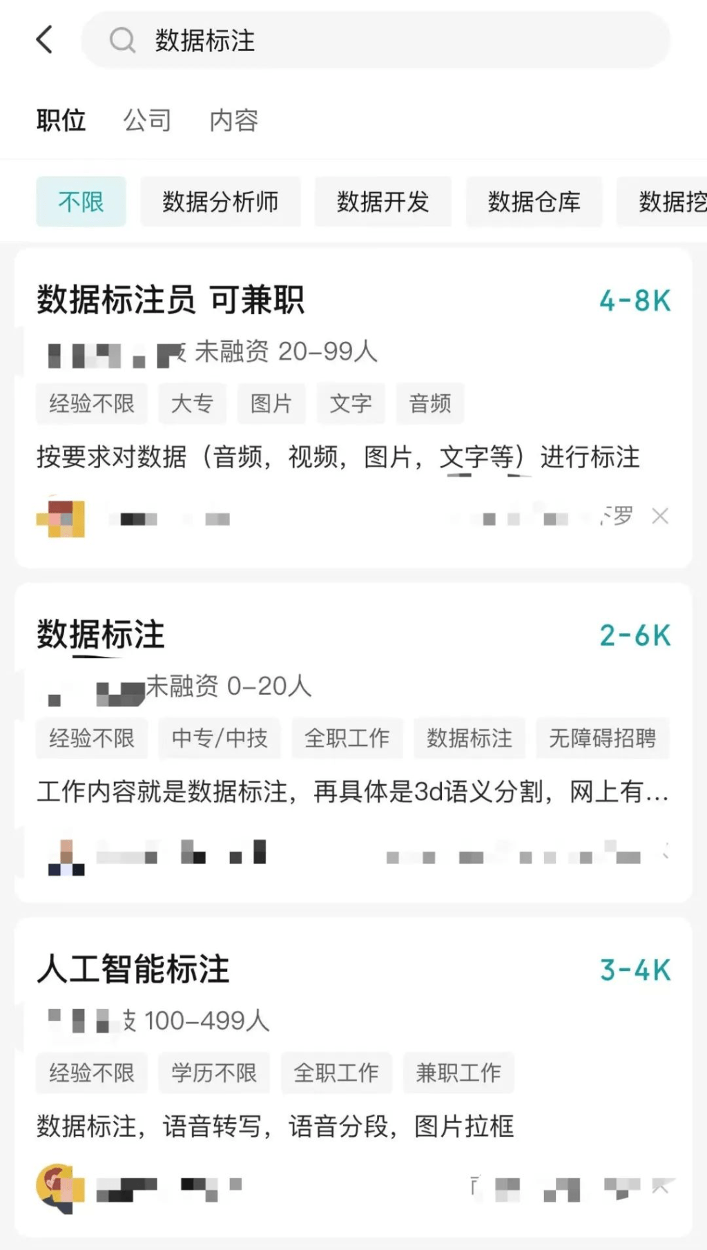 AI金字塔的底层：时薪15美元的“数据标注员”