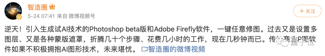 PS直接革自己命！AI功能迎来史诗级加强，网友：改变游戏规则