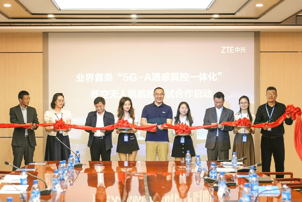 中兴通讯、中国联通、IDEA研究院,共同启动业界首个“5G-A通感算控一体化”低空无人机场景测试合作