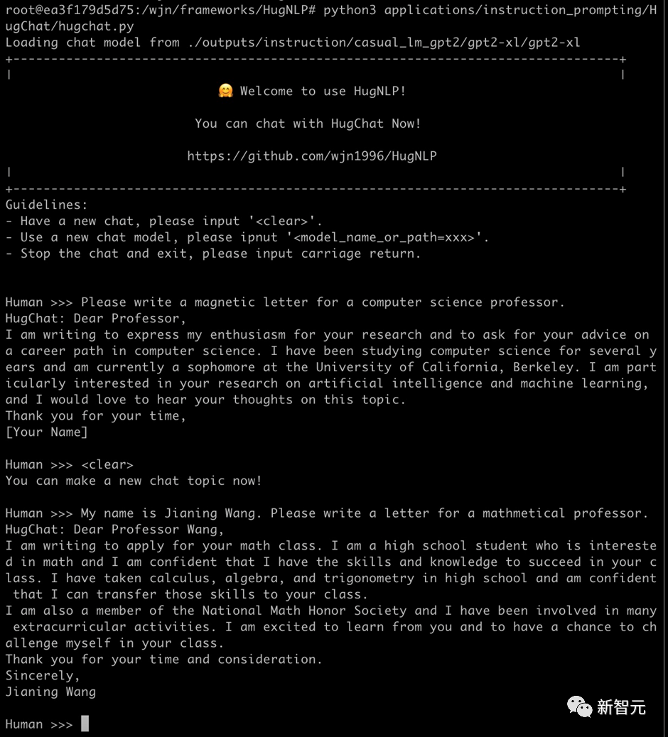 可直训ChatGPT类模型!华师大、NUS开源HugNLP框架:一键刷榜,全面统一NLP训练