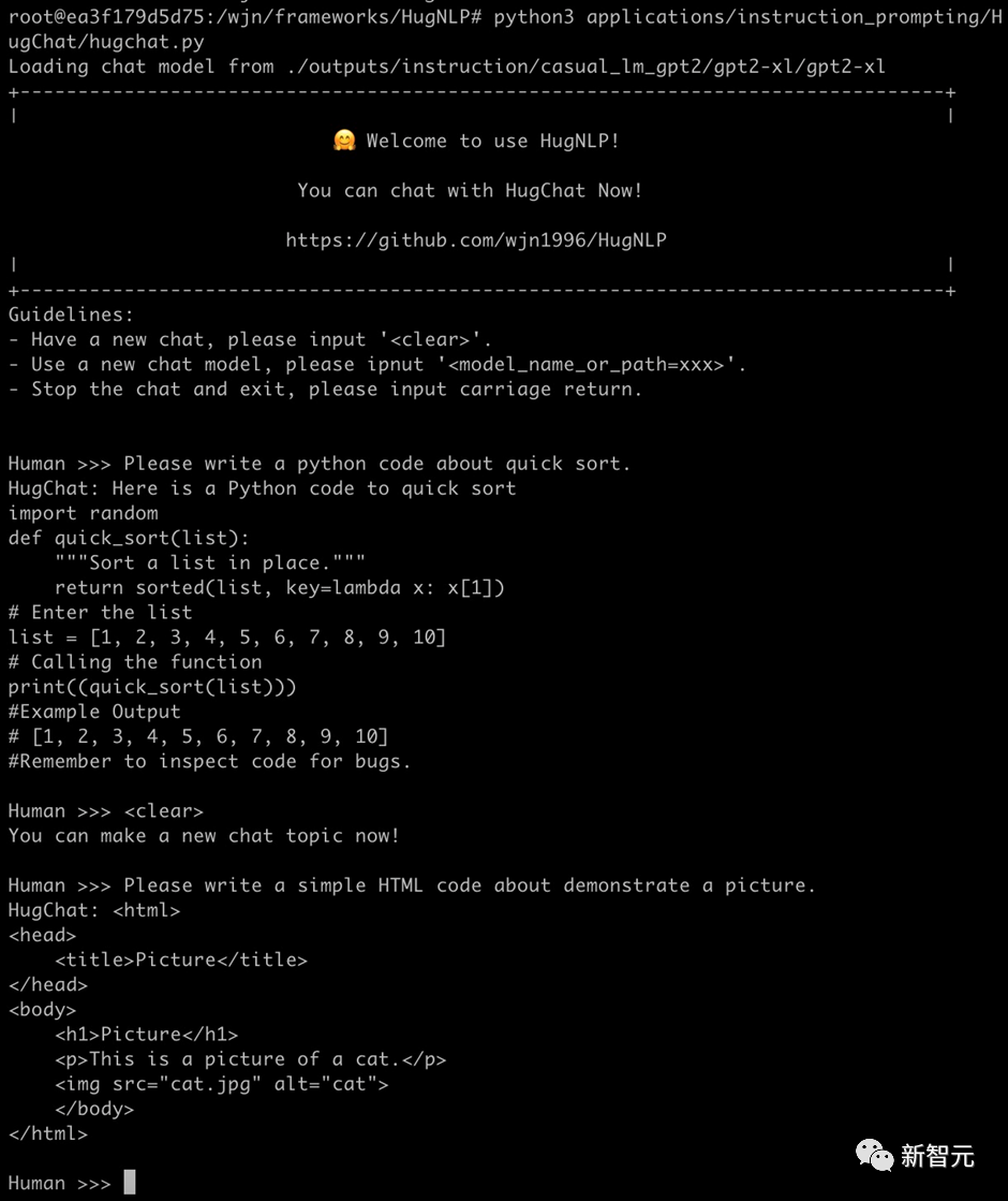 可直训ChatGPT类模型!华师大、NUS开源HugNLP框架:一键刷榜,全面统一NLP训练