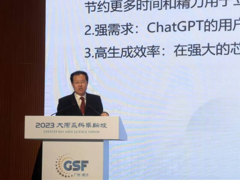 知产专家谈生成式AI:既不要过于宠爱,也不能简单粗暴否定