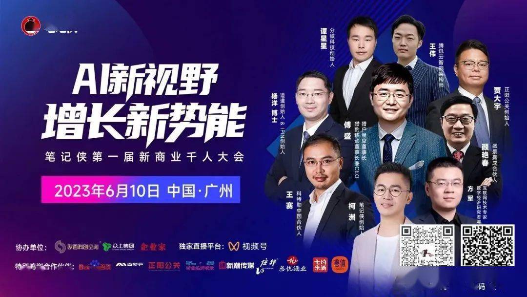 柯洲:AI数字人,会取代CEO吗?(文末有价值799的福利!)