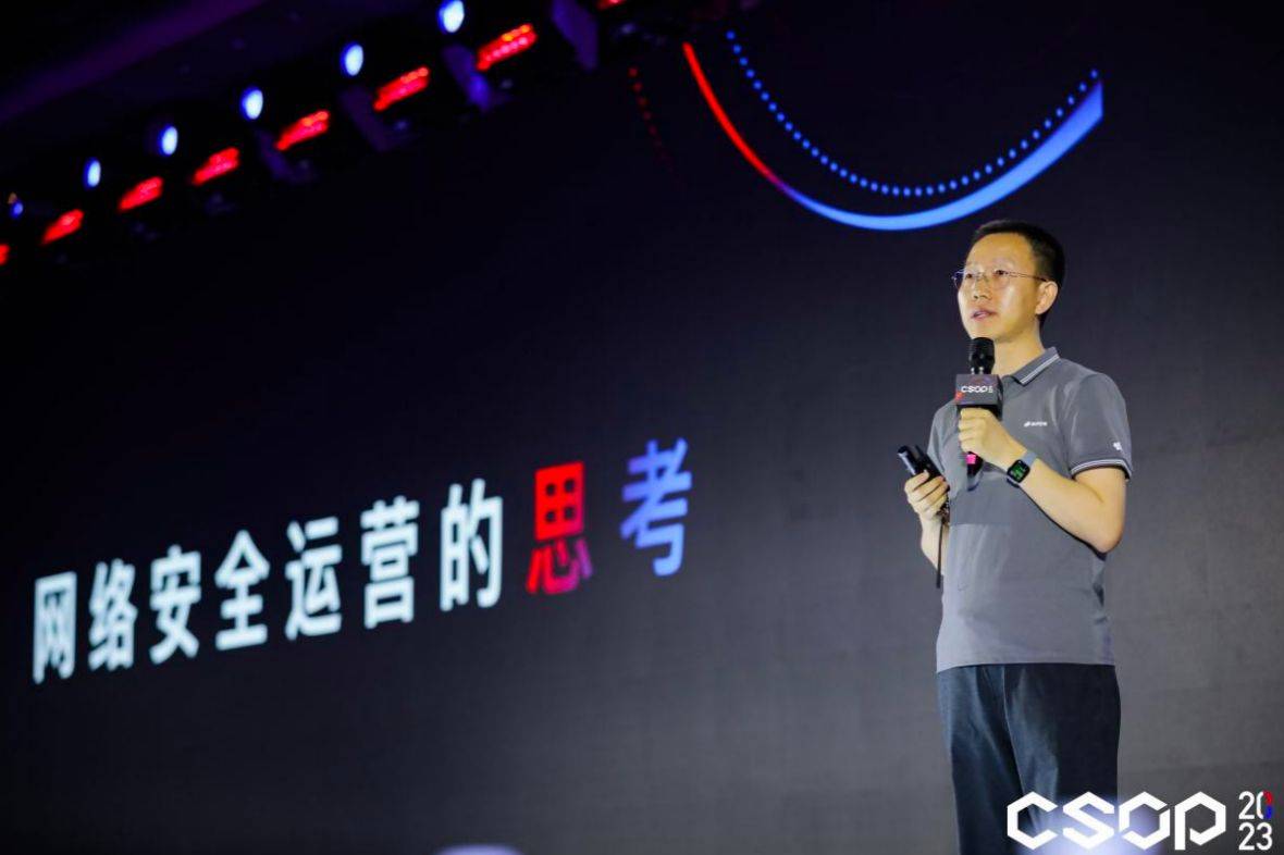 微步在线薛锋：数据+情报+AI，助力安全运营走向“自动驾驶”