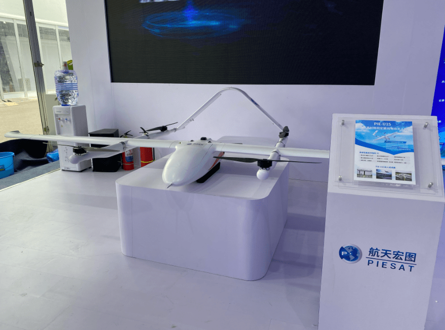 遥感走进生活!能拍出三维地图的无人机亮相中关村论坛