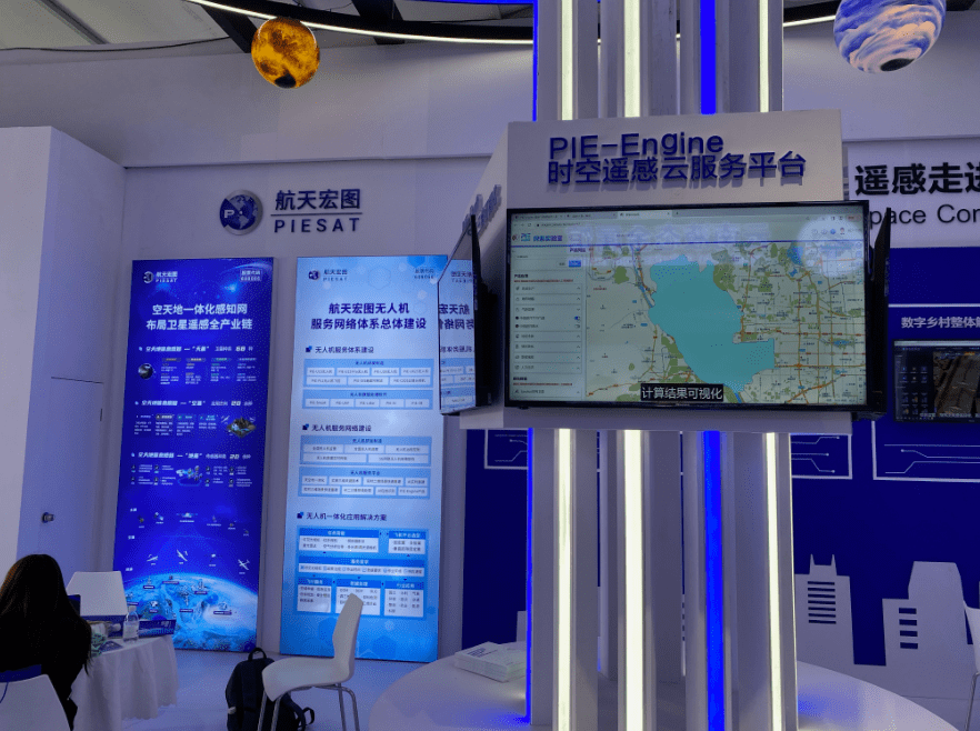 遥感走进生活!能拍出三维地图的无人机亮相中关村论坛