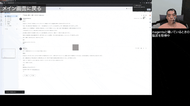 ChatGPT联动脑机接口,用脑电波回邮件,科幻成真了