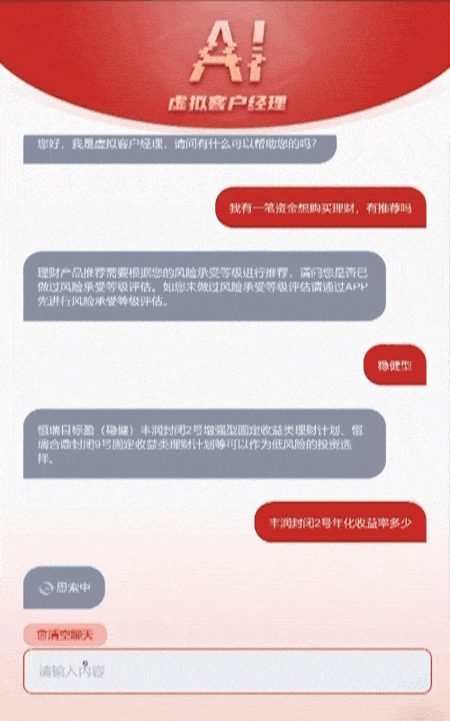 云从AI大模型参战！支持图文跨模态理解，跟GPT-4拼做中考题