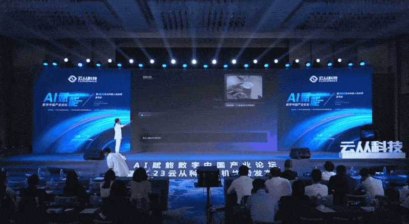 云从AI大模型参战！支持图文跨模态理解，跟GPT-4拼做中考题