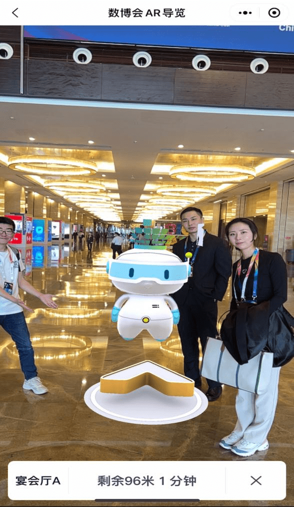 聚焦数博会,开启元宇宙之旅