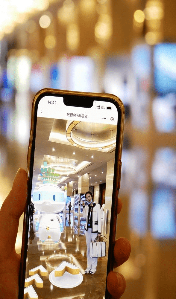 聚焦数博会,开启元宇宙之旅