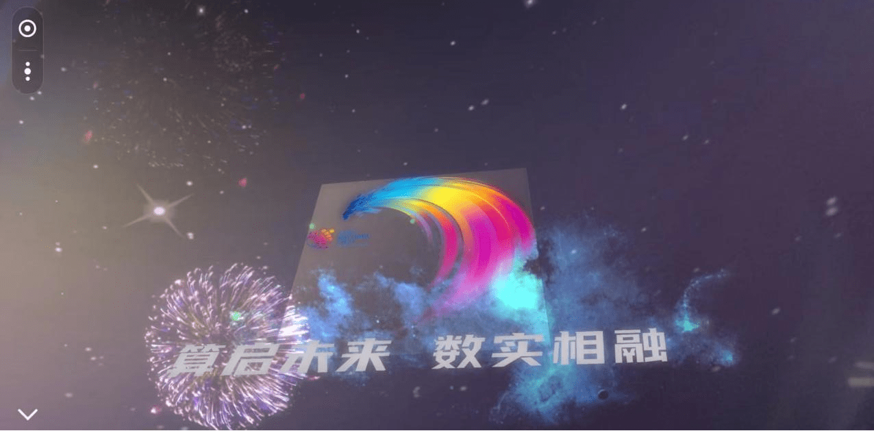 聚焦数博会,开启元宇宙之旅