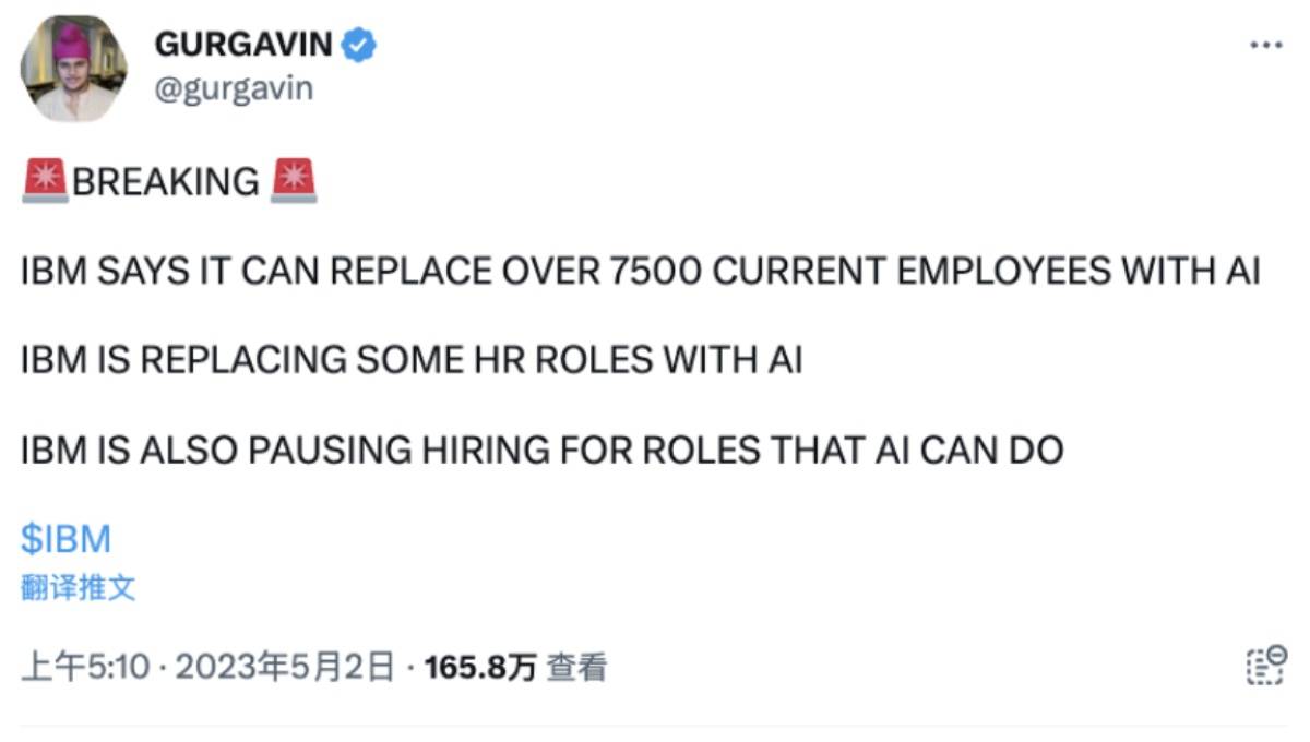 AI来势汹汹,7800打工人何去何从?