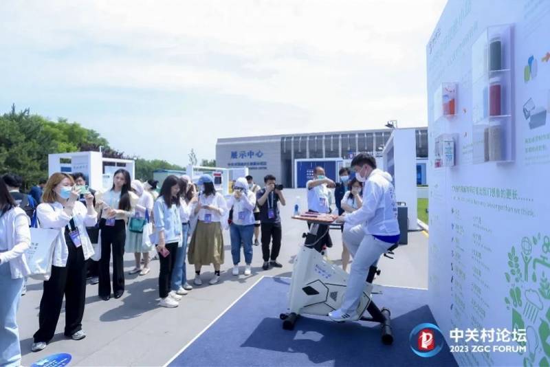 剧透2023中关村论坛：智慧、绿色、上云，元宇宙交互体验