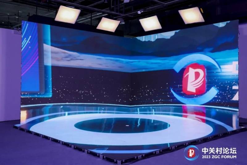 剧透2023中关村论坛：智慧、绿色、上云，元宇宙交互体验