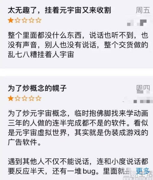 希壤负责人离职，百度的元宇宙故事似乎要结尾了