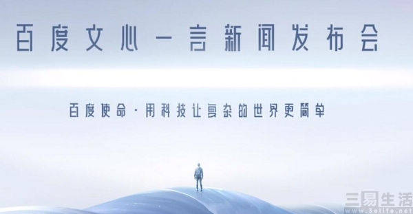 希壤负责人离职，百度的元宇宙故事似乎要结尾了