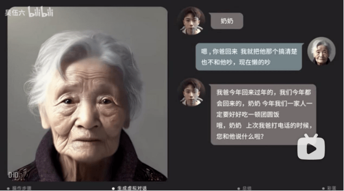 从虚拟女友到AI算命，AI的尽头是玄学？