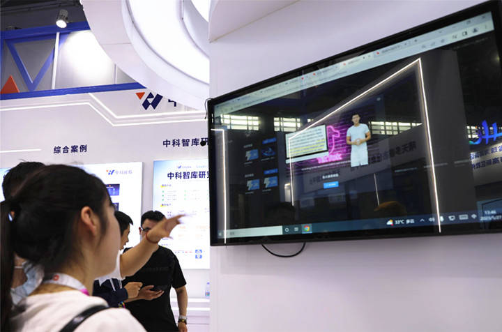 【聚焦2023数博会】虚拟主播上线！中科闻歌数字人开启AI之旅