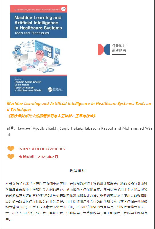 人工智能是否能让人类实现长生不老的愿望？