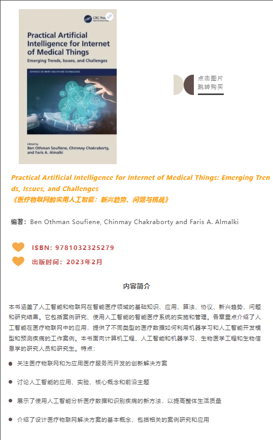 人工智能是否能让人类实现长生不老的愿望？