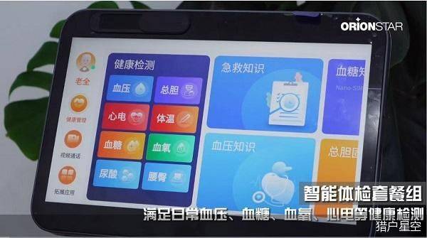 2023中关村论坛｜机器人：走出虚拟世界