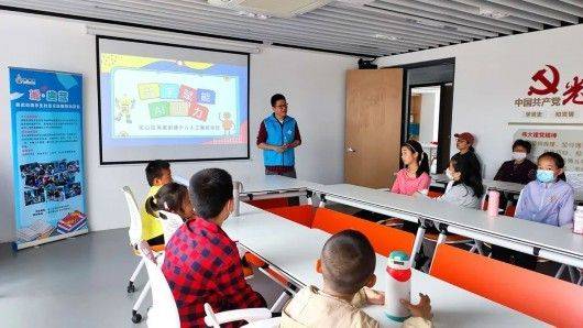 激发青少年科技兴趣！宝山这里开展人工智能机器人搭建与编程主题活动