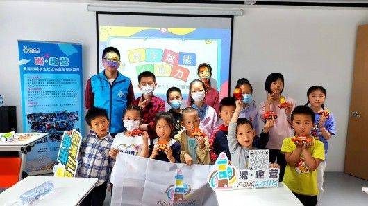 激发青少年科技兴趣！宝山这里开展人工智能机器人搭建与编程主题活动