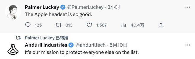 郭明錤：苹果对发布AR/MR头显已准备充分