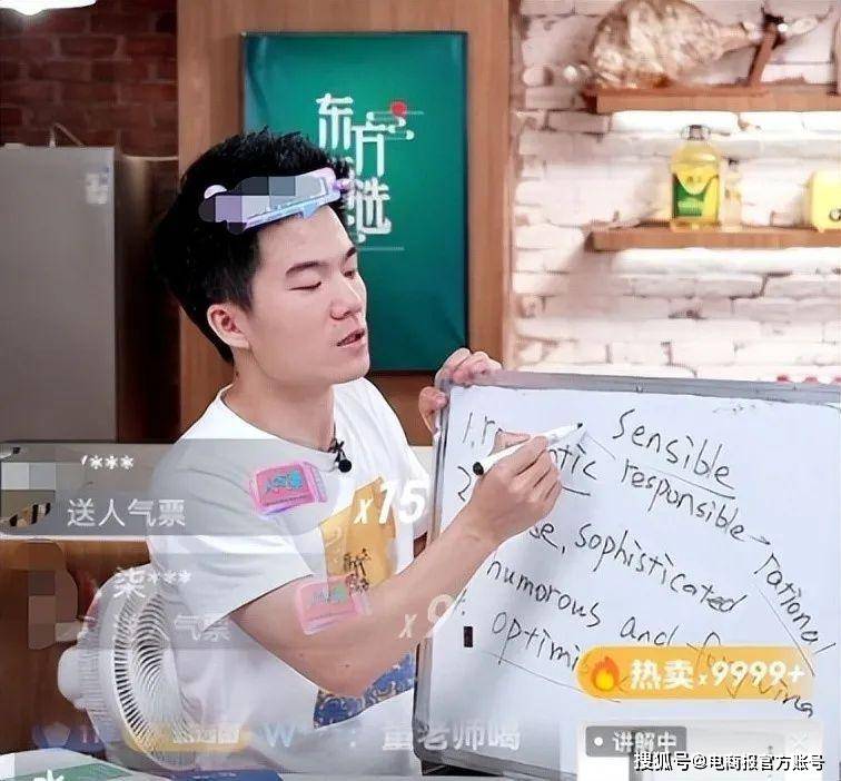 AI主播直播带货，一个月成本200元