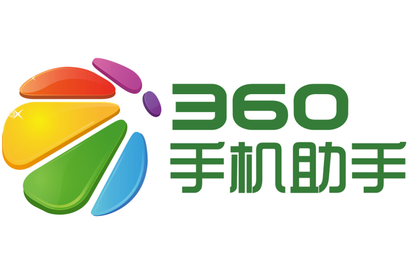 360手机助手怎么导入通讯录