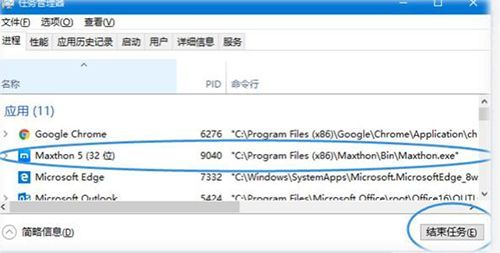 傲游浏览器闪退怎么解决