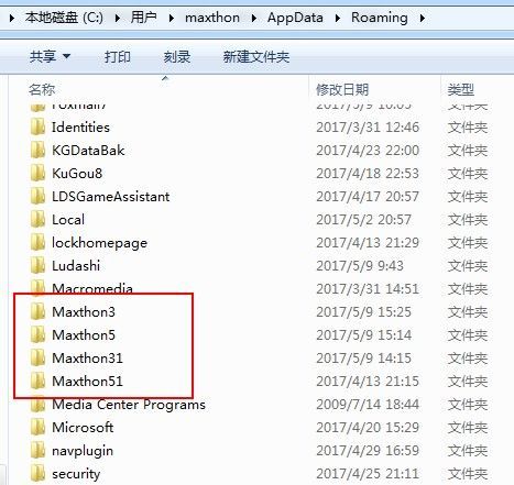 傲游浏览器闪退怎么解决