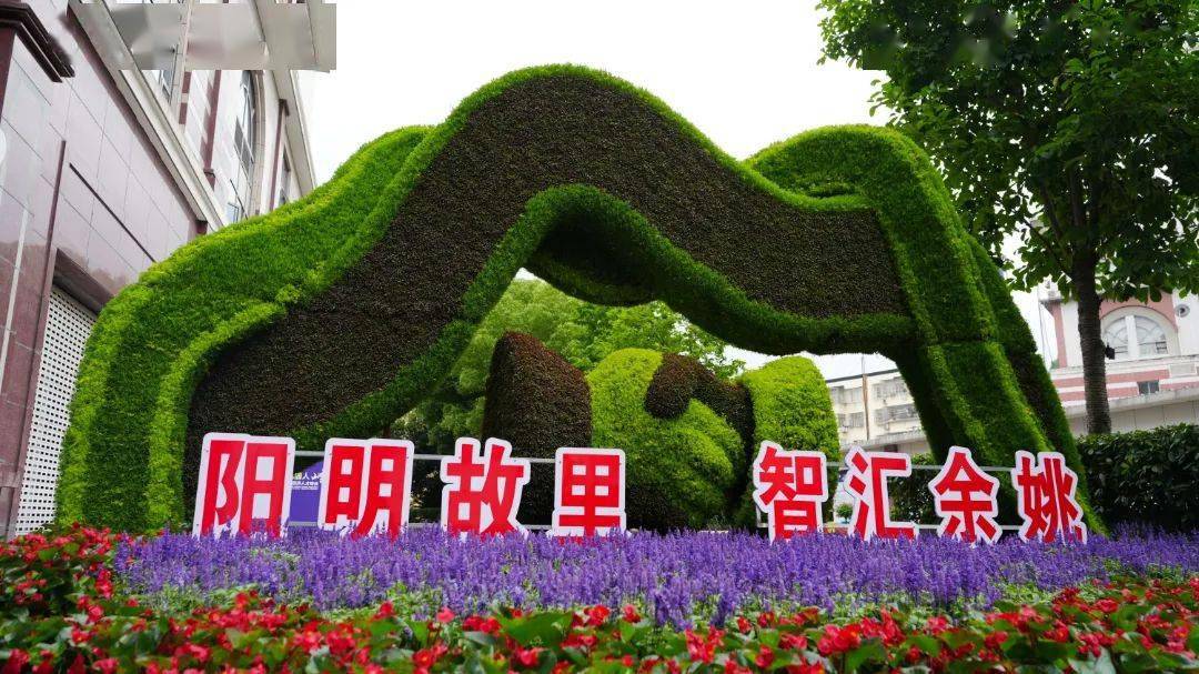 全力打造以余姚为核心的机器人产业发展高地 | “零”到“链”突破 “链”到“群”跃升