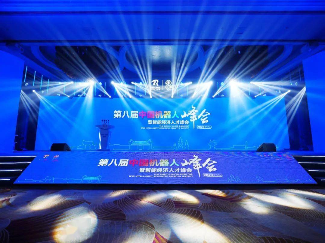 全力打造以余姚为核心的机器人产业发展高地 | “零”到“链”突破 “链”到“群”跃升