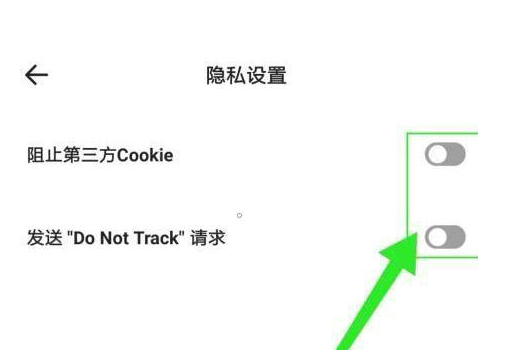 夸克浏览器禁止访问网站怎么取消 夸克浏览器禁止访问网站怎么取消