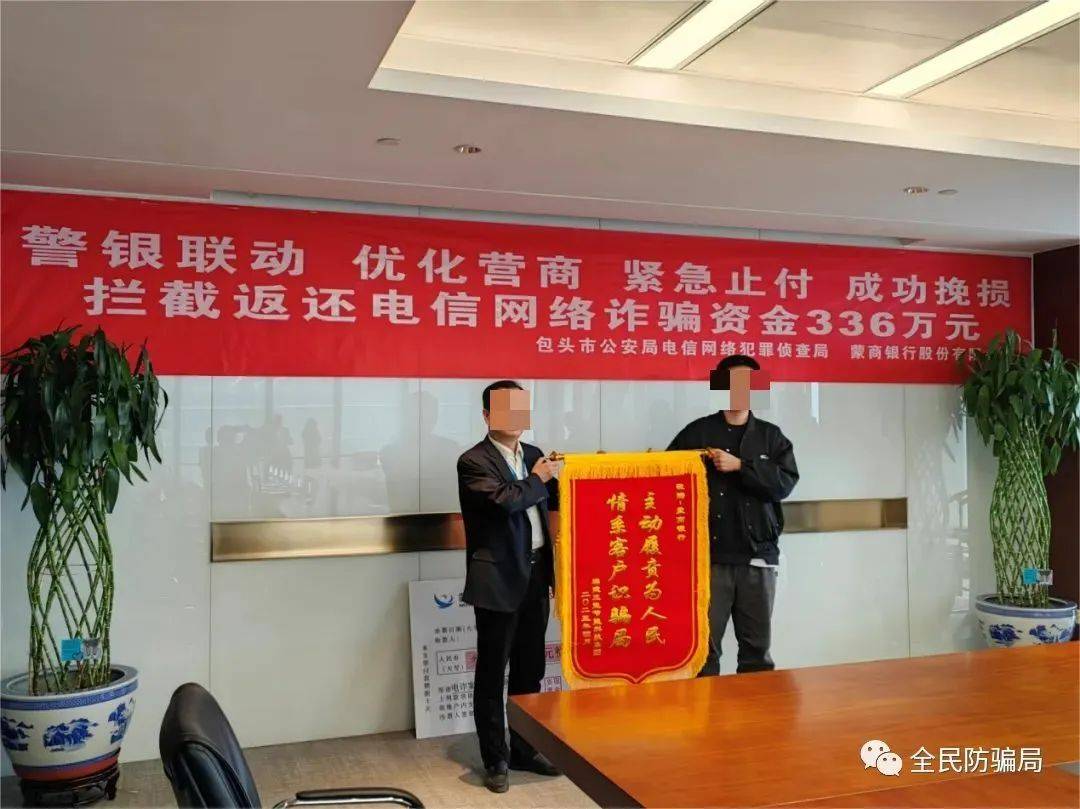 AI安全刻不容缓：换脸骗了430万，小作文坑了科大讯飞56亿