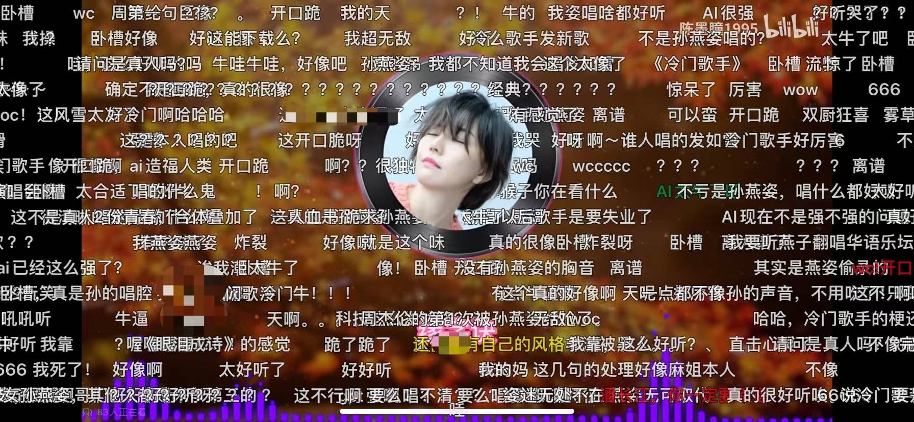 AI孙燕姿走红,专家称生成类似视频仅需几分钟,律师:相关法律规定尚不完善