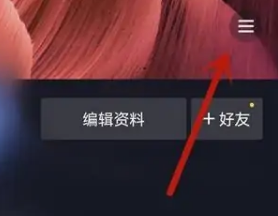 抖音极速版怎么更新