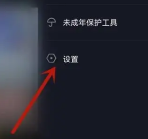 抖音极速版怎么更新