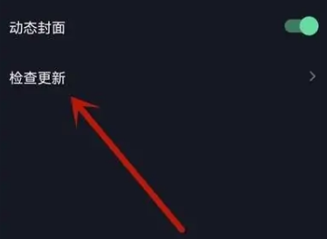 抖音极速版怎么更新