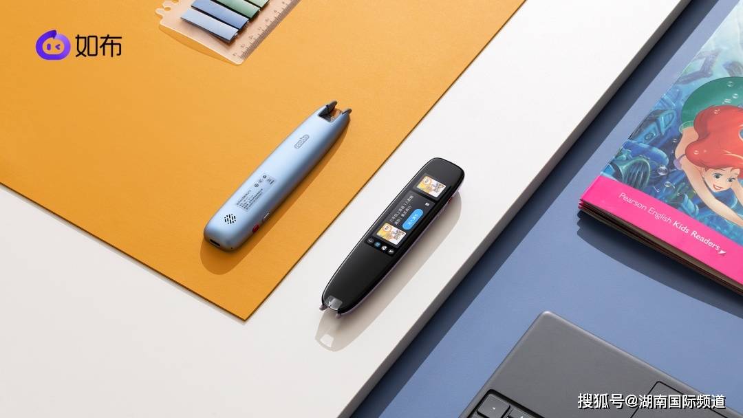 台庆好礼丨想拥有价值799的如布AI词典笔?安排!