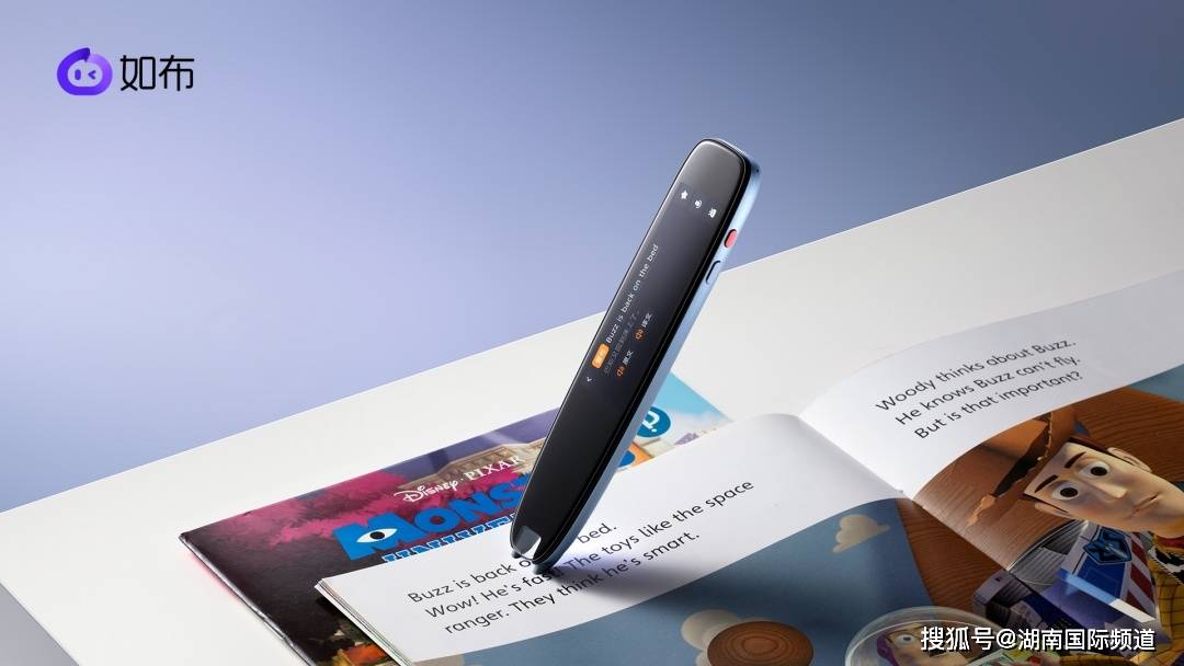 台庆好礼丨想拥有价值799的如布AI词典笔?安排!