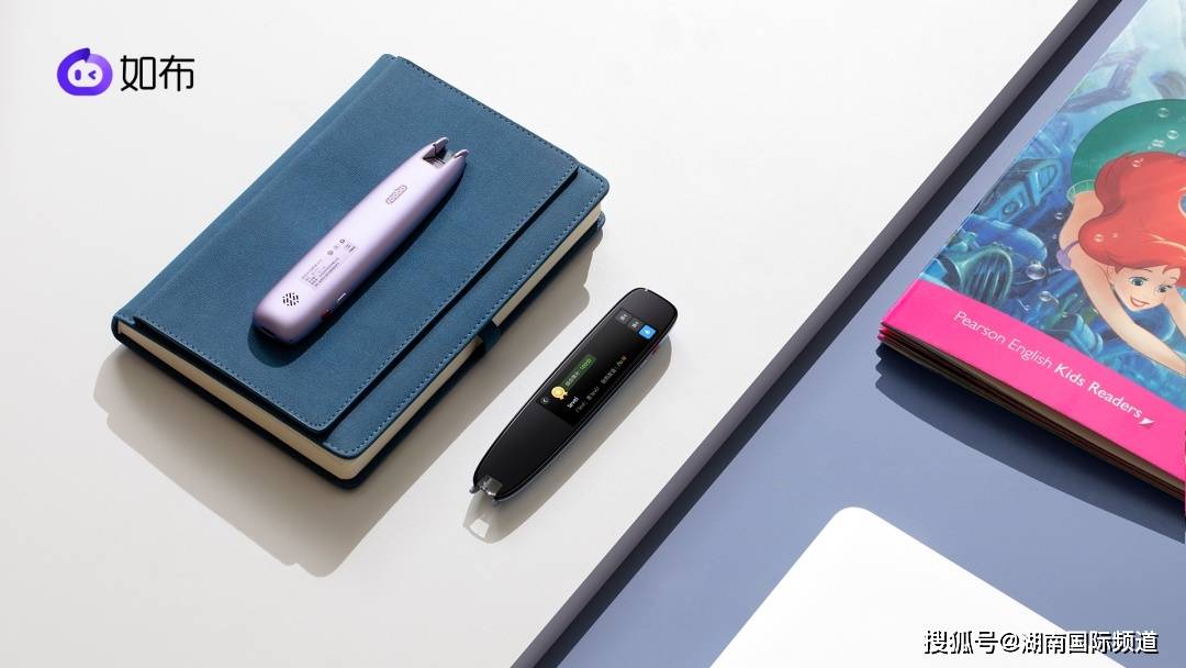 台庆好礼丨想拥有价值799的如布AI词典笔?安排!