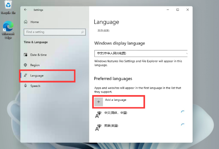 详解win11无法安装中文语言包怎么办