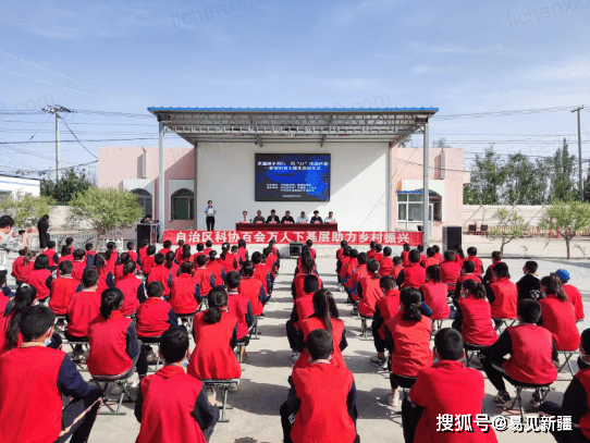 京疆携手同行 用“AI”传递科普——新型科普大篷车启动仪式在安迪尔乡举行